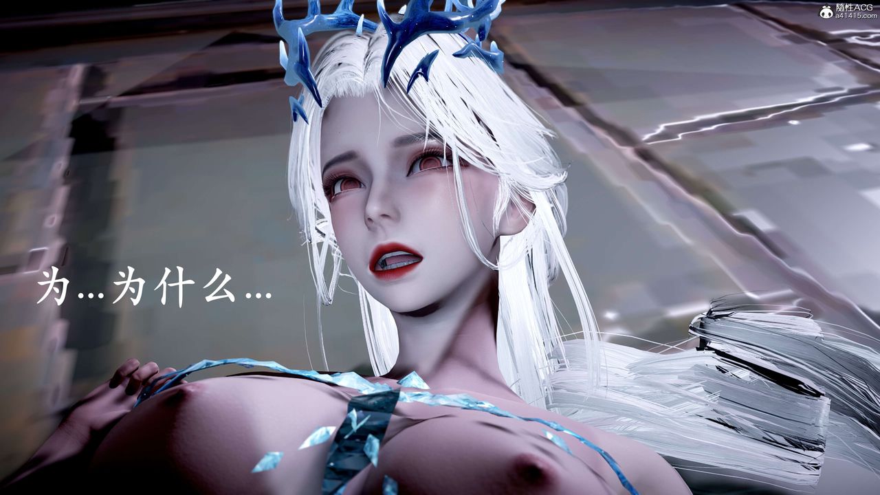 [3D]神谕第二季第09话-最终话