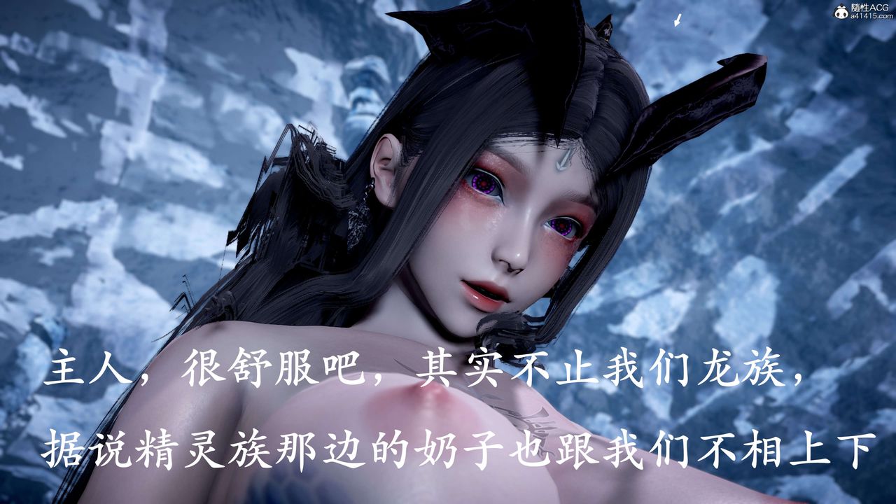 [3D]神諭第二季第09話-最終話