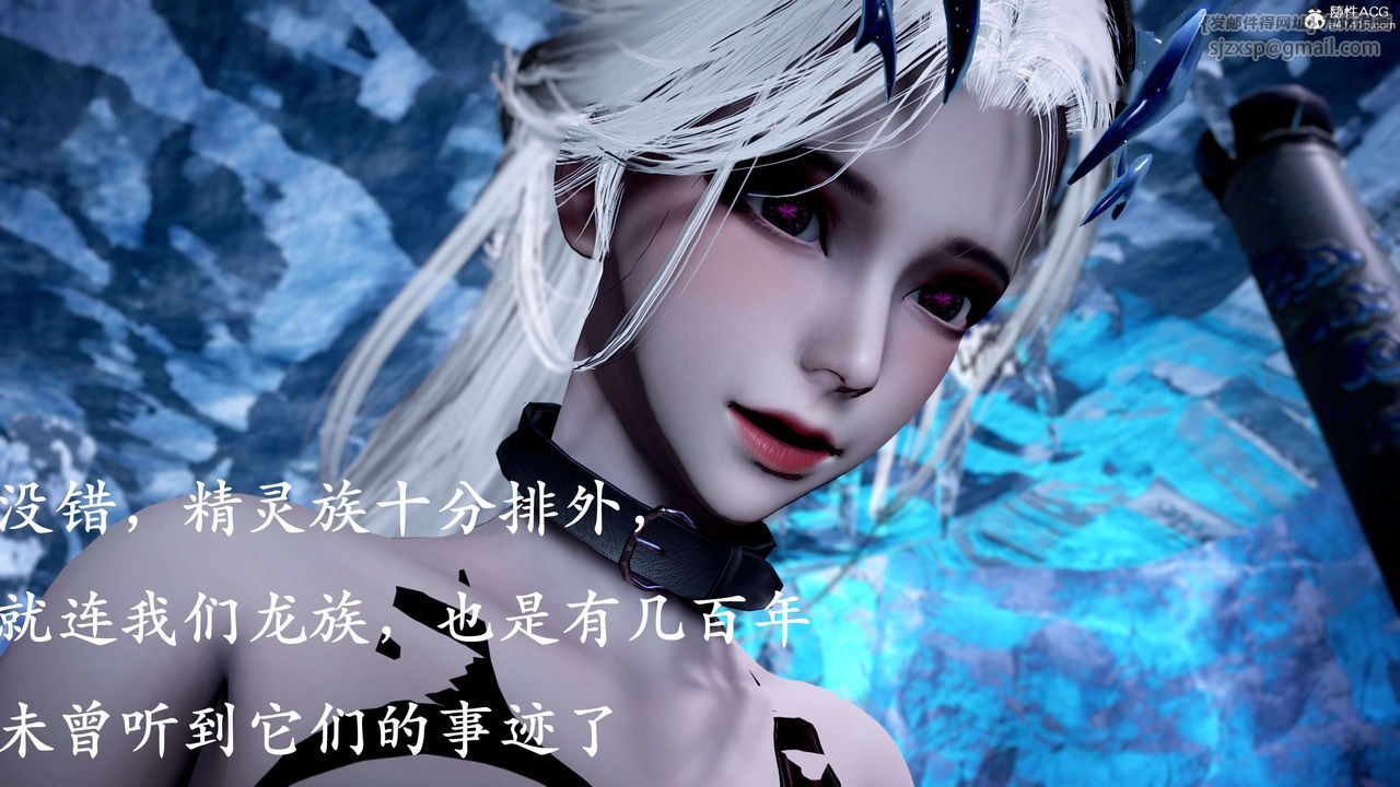 [3D]神諭第二季第09話-最終話