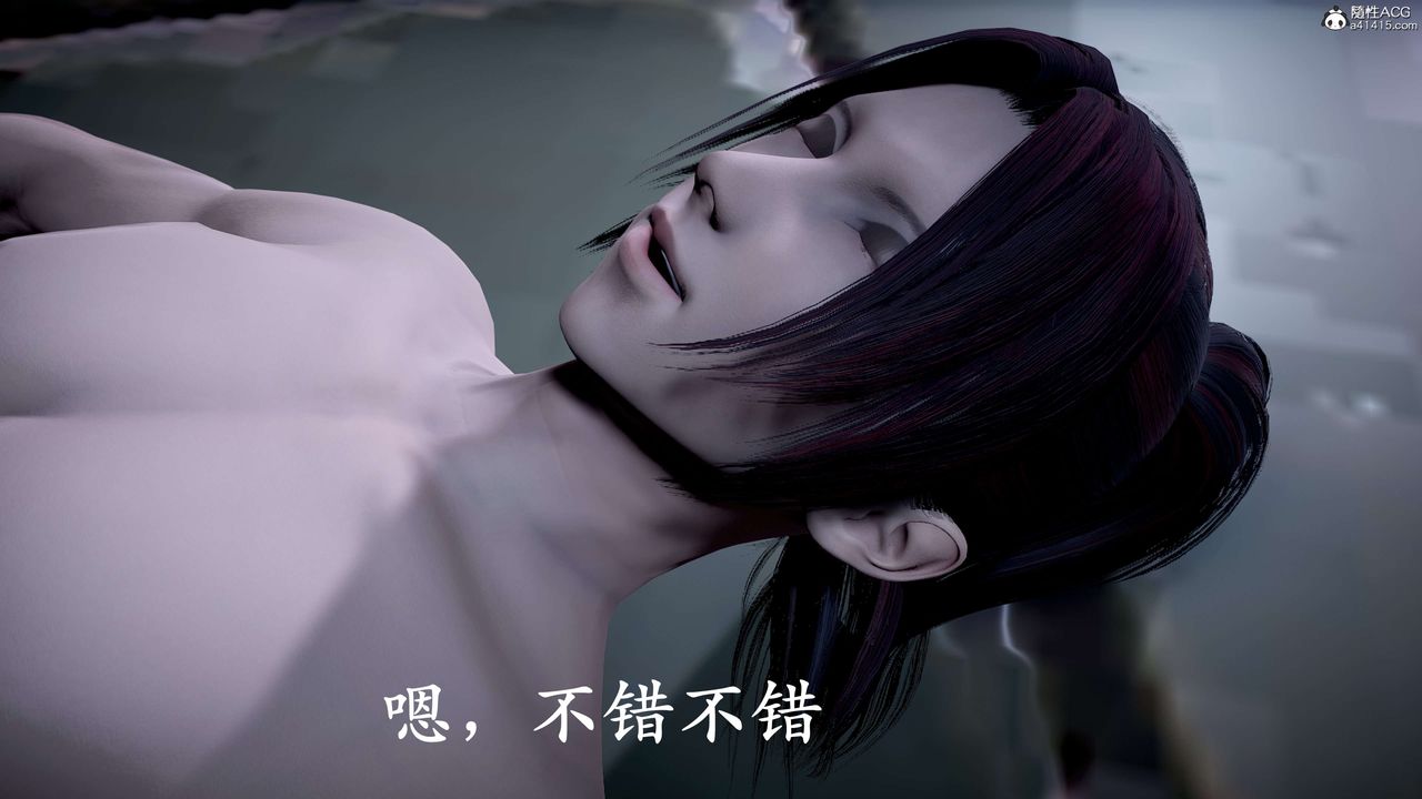 [3D]神諭第二季第09話-最終話