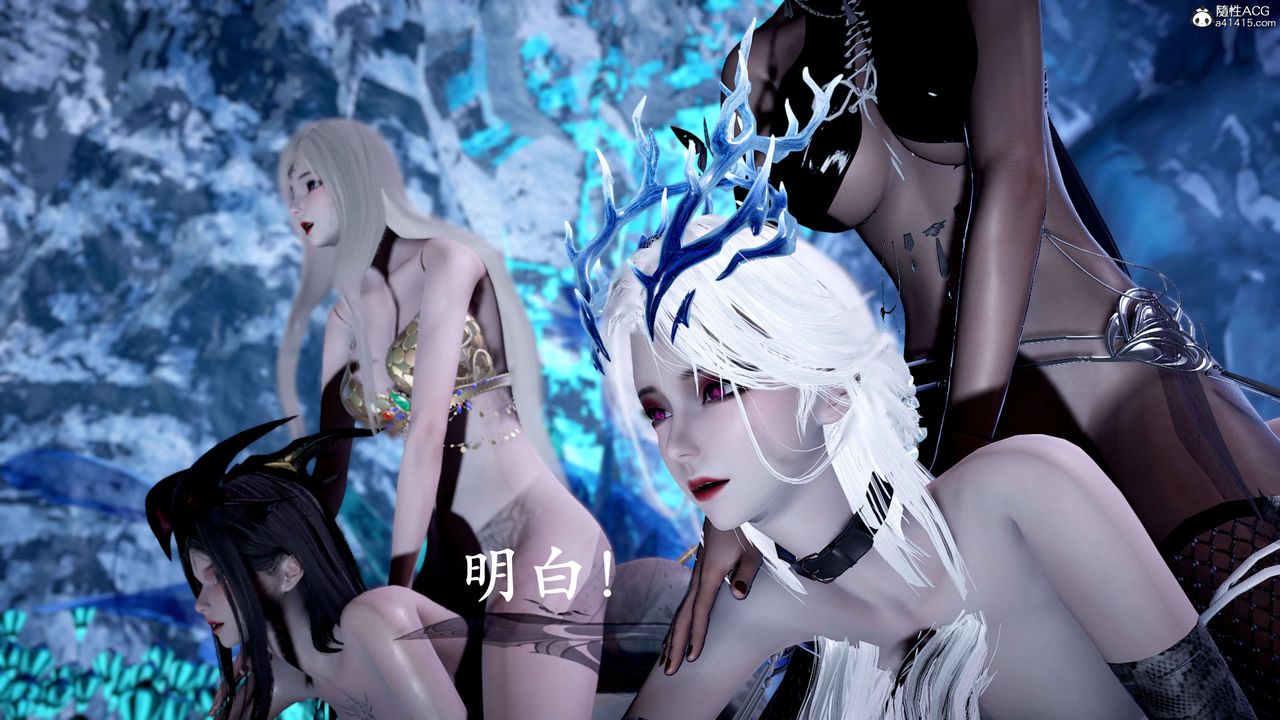 [3D]神諭第二季第09話-最終話