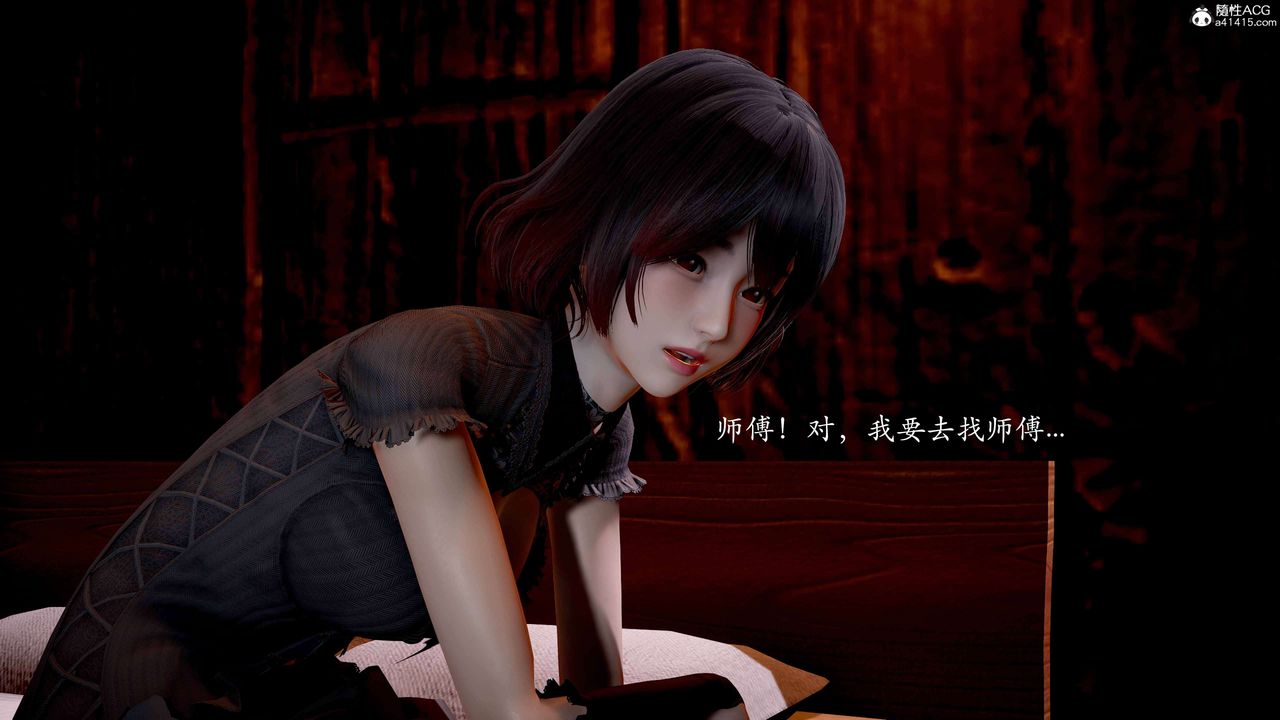 [3D]神諭第二季番外-魔法公会篇