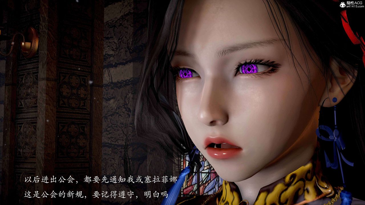 [3D]神谕第二季番外-魔法公会篇