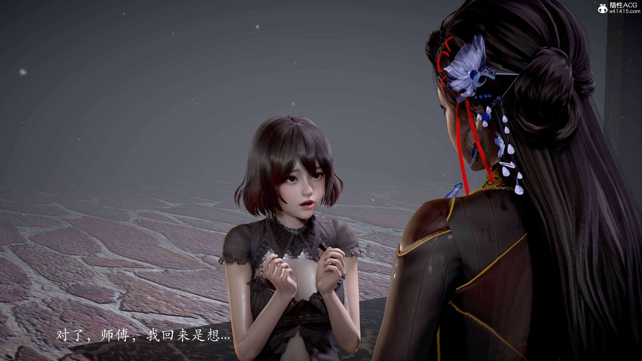 [3D]神諭第二季番外-魔法公会篇