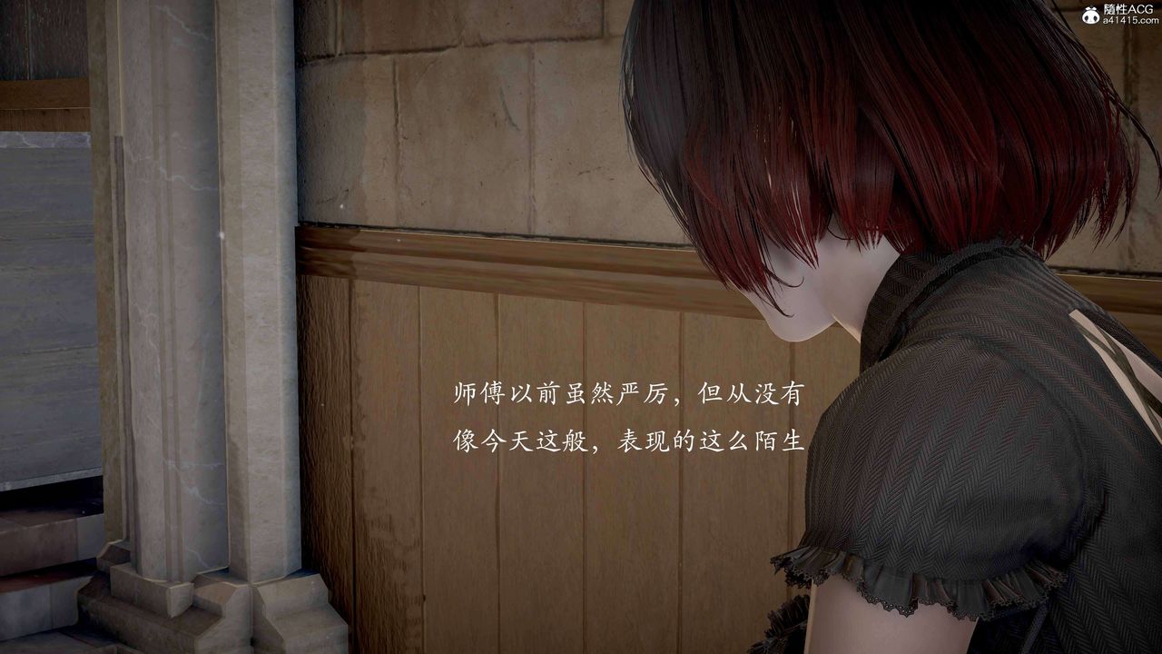 [3D]神諭第二季番外-魔法公会篇