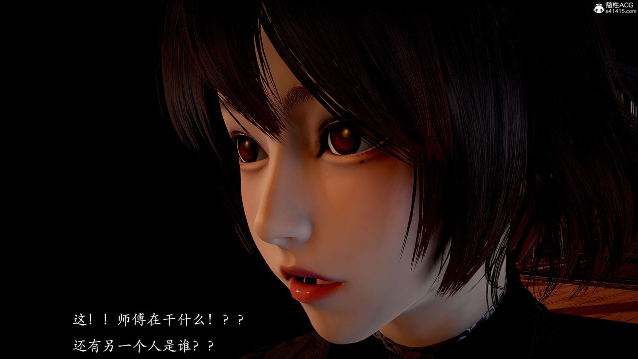 [3D]神谕第二季番外-魔法公会篇