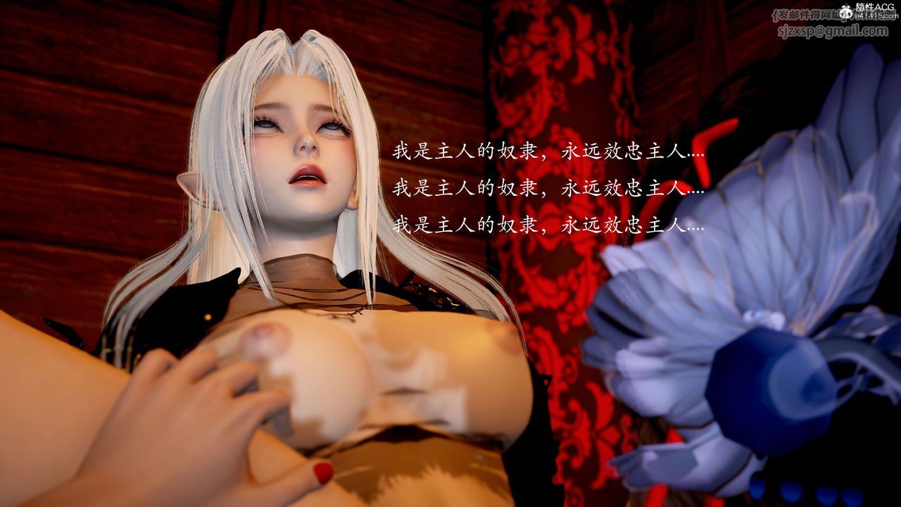 [3D]神諭第二季番外-魔法公会篇