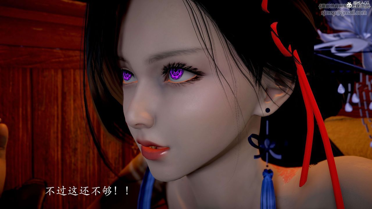 [3D]神諭第二季番外-魔法公会篇