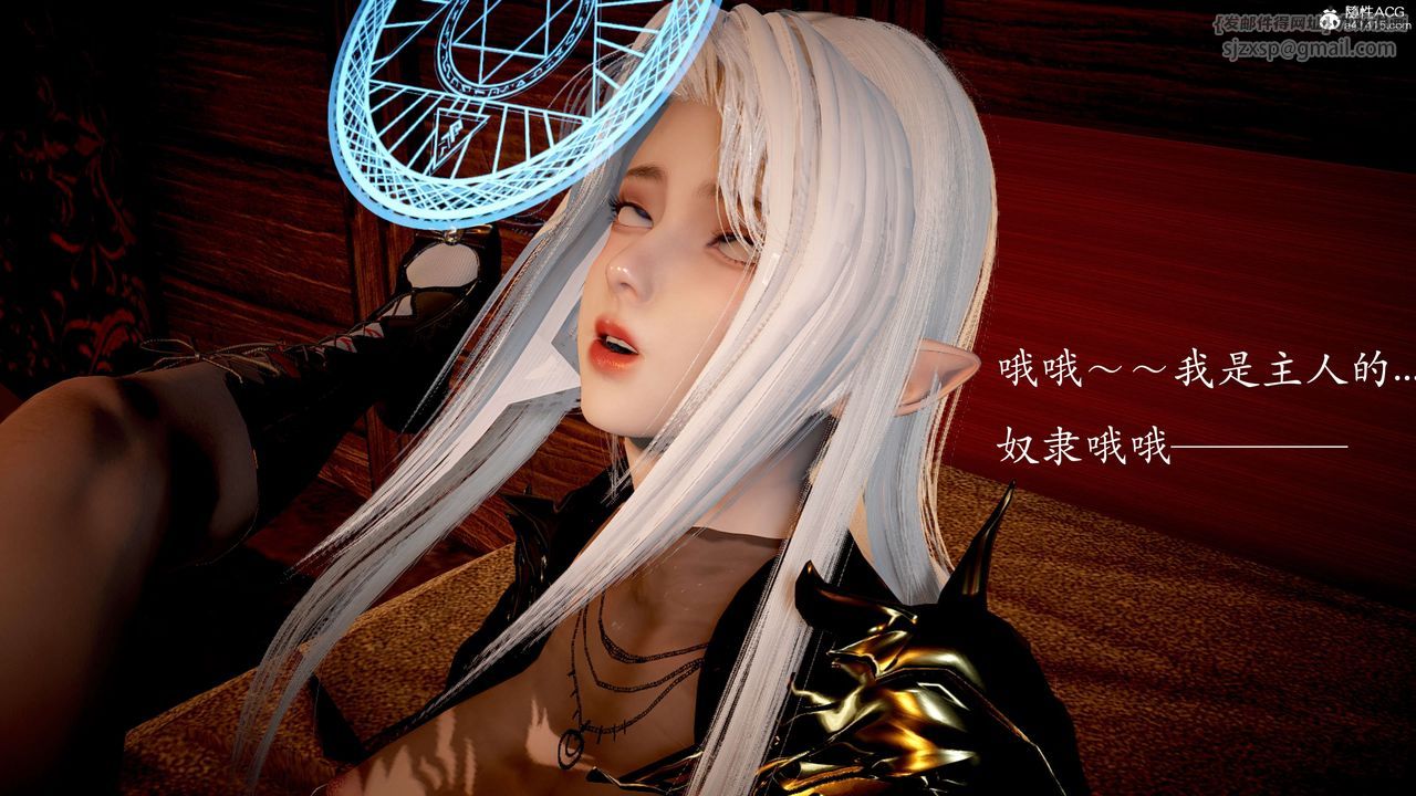 [3D]神諭第二季番外-魔法公会篇