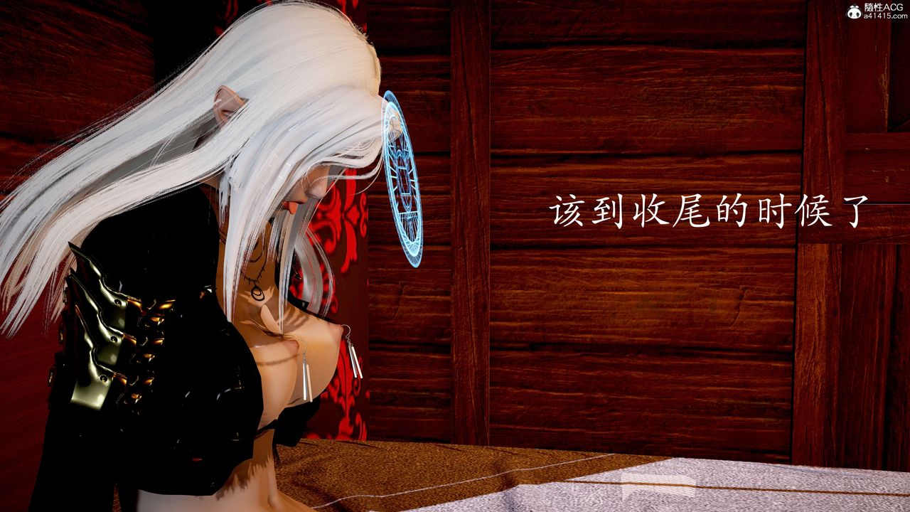 [3D]神諭第二季番外-魔法公会篇