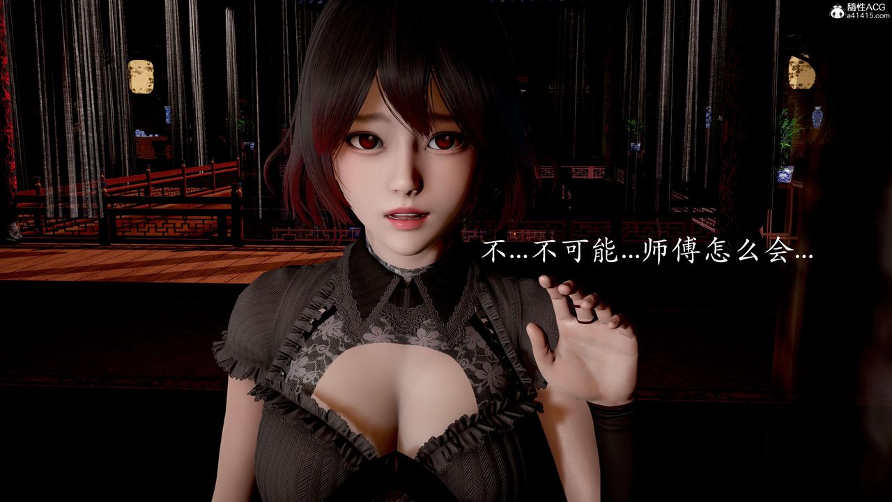 [3D]神諭第二季番外-魔法公会篇