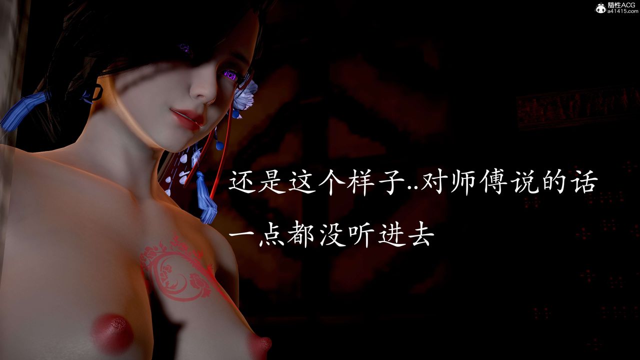 [3D]神谕第二季番外-魔法公会篇