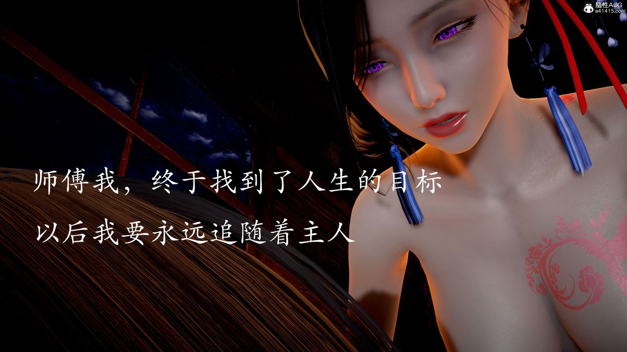 [3D]神諭第二季番外-魔法公会篇