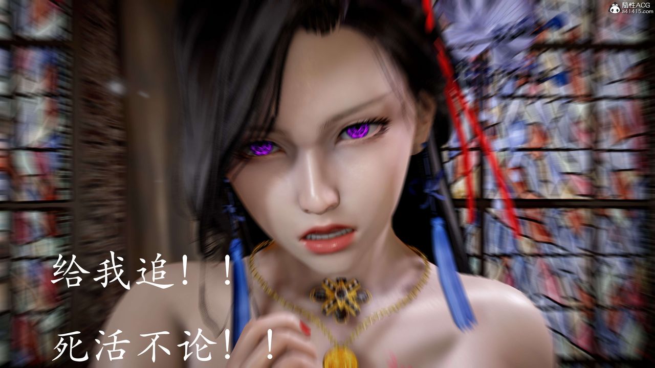 [3D]神諭第二季番外-魔法公会篇