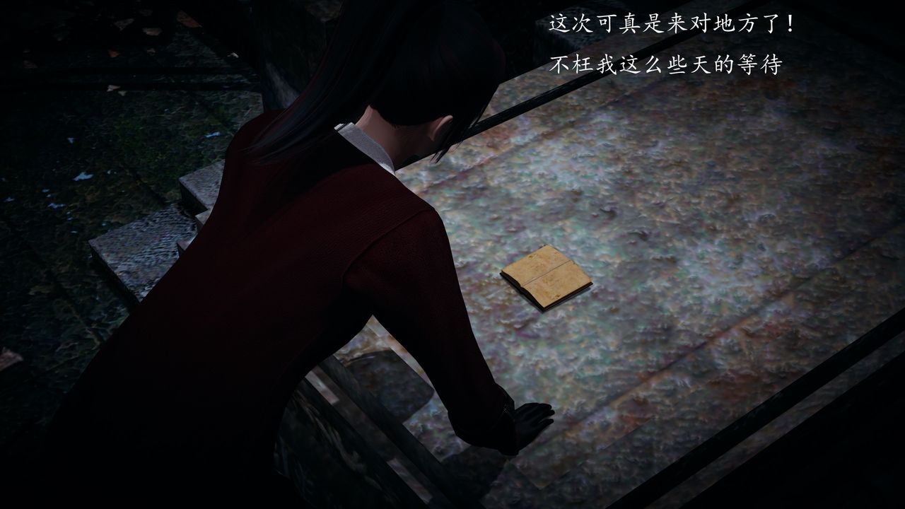 [3D]神諭第一季第01話