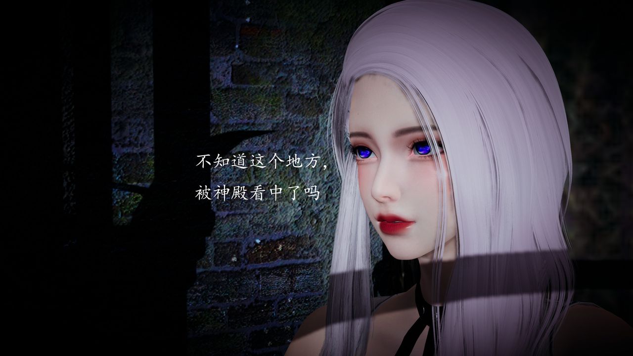 [3D]神諭第一季第01話