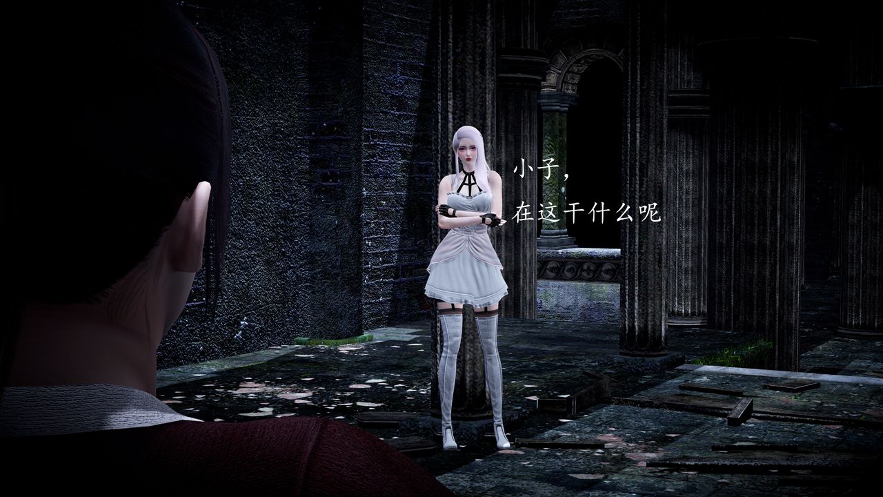 [3D]神諭第一季第01話