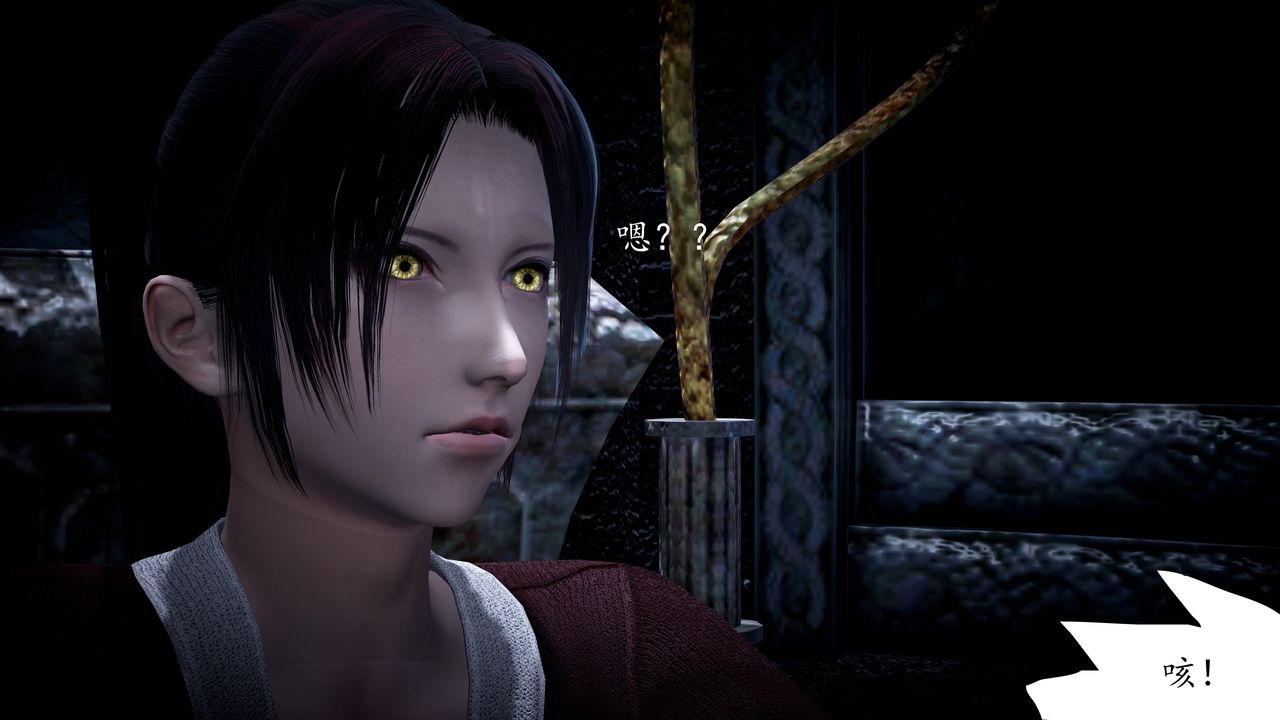 [3D]神諭第一季第01話