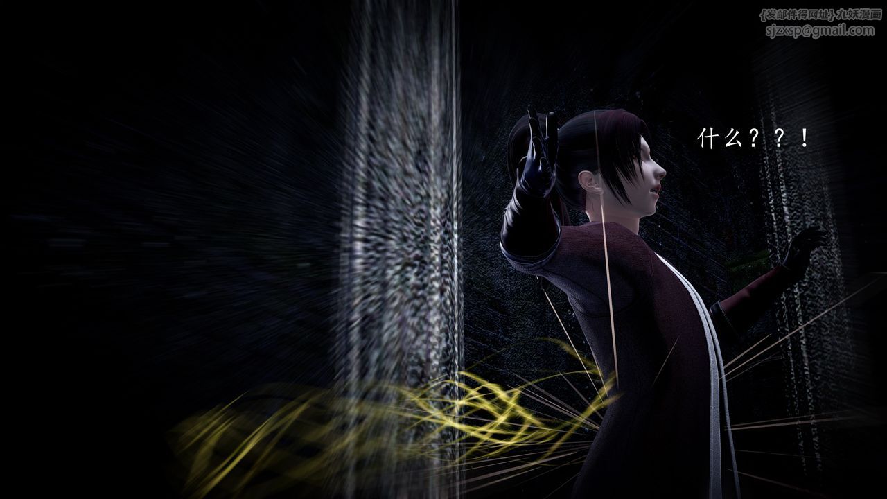 [3D]神諭第一季第01話