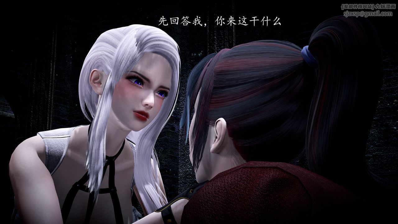 [3D]神諭第一季第01話