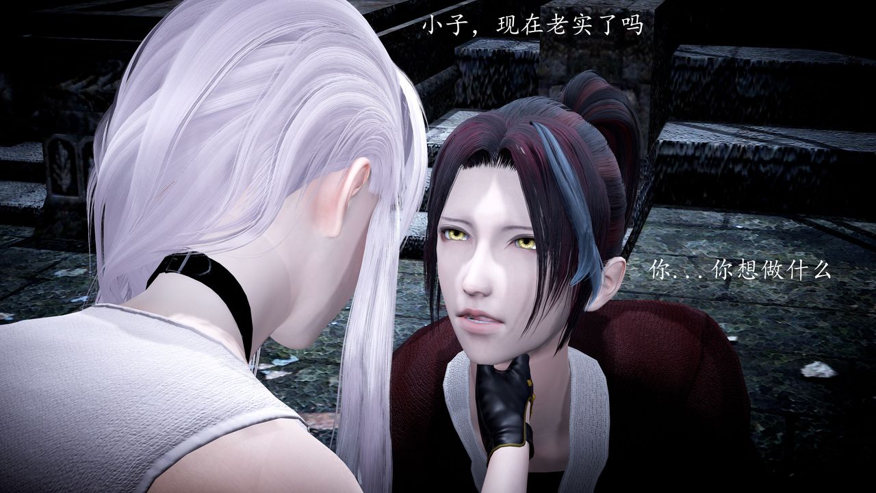 [3D]神諭第一季第01話