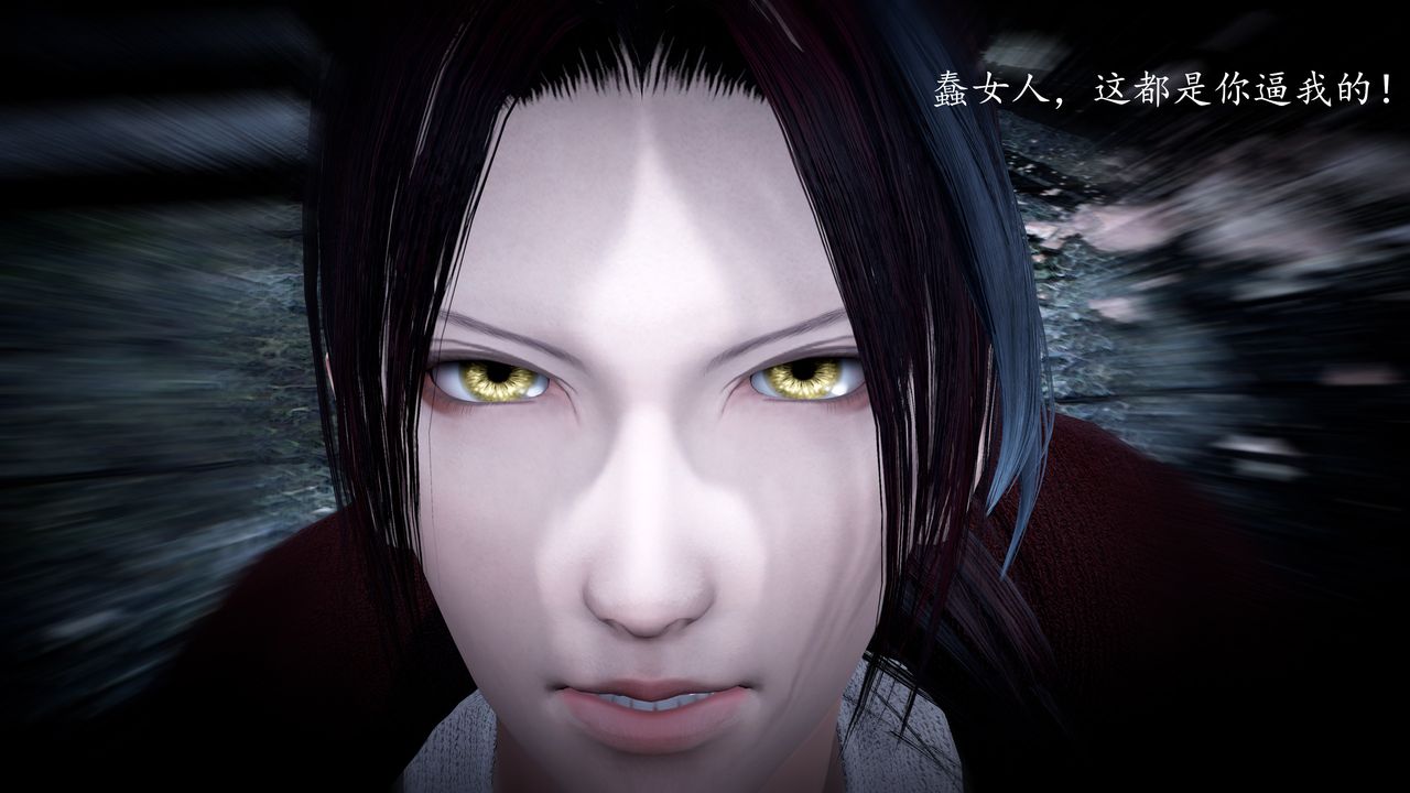 [3D]神諭第一季第01話