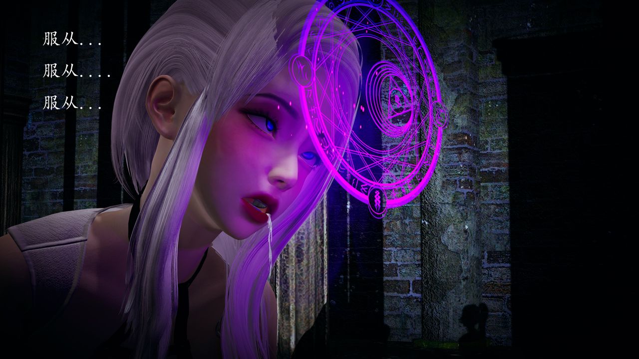 [3D]神諭第一季第01話