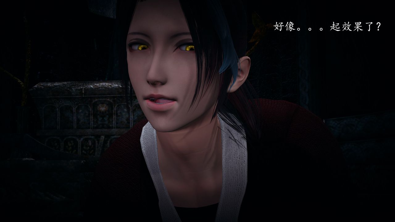 [3D]神諭第一季第01話