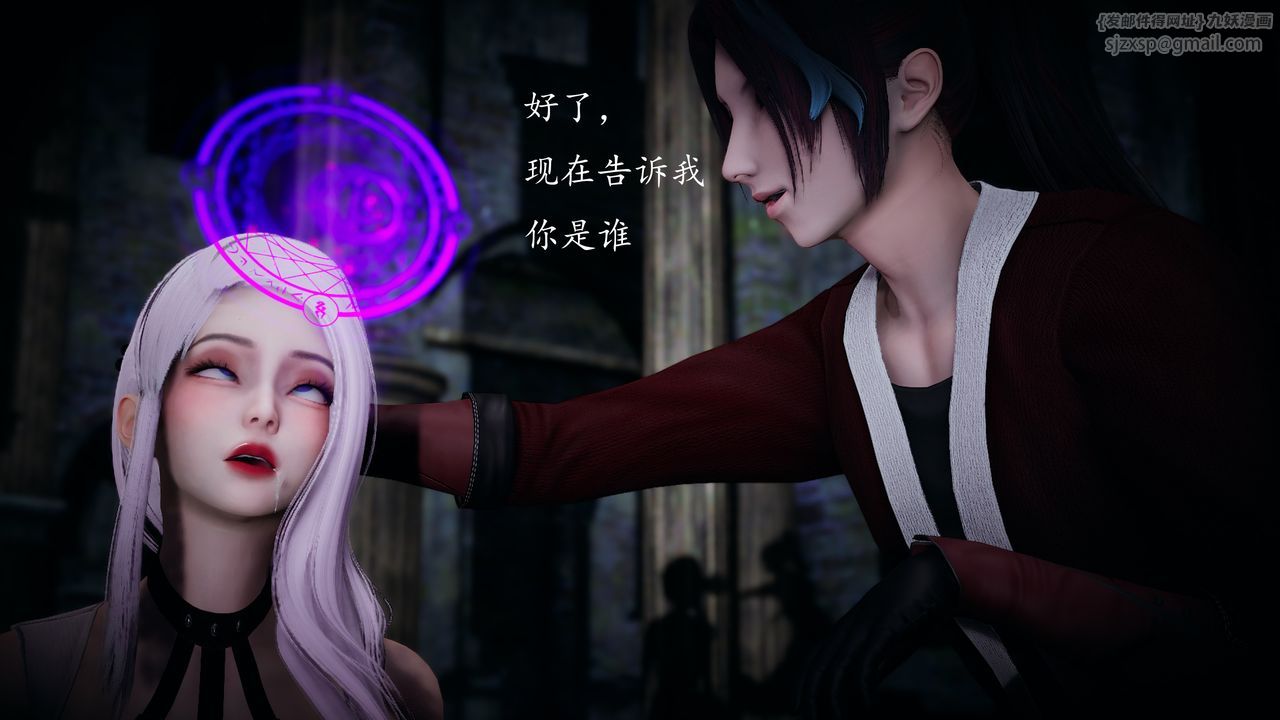 [3D]神諭第一季第01話