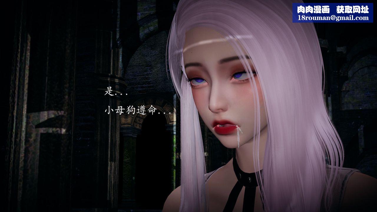 [3D]神谕第一季第01话