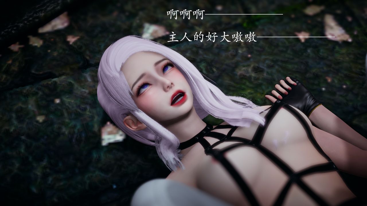 [3D]神諭第一季第01話