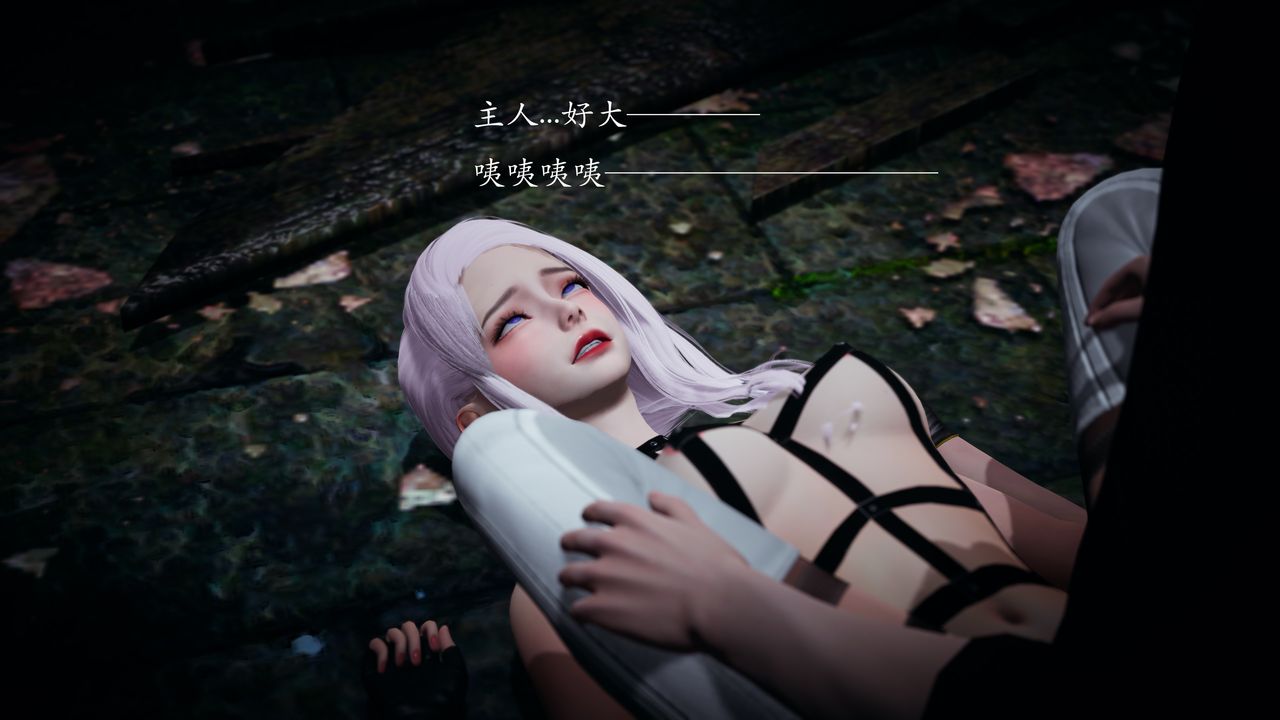 [3D]神谕第一季第01话