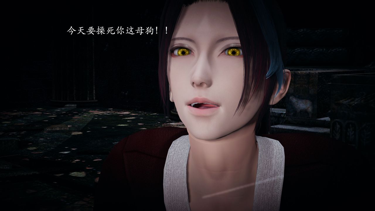 [3D]神谕第一季第01话