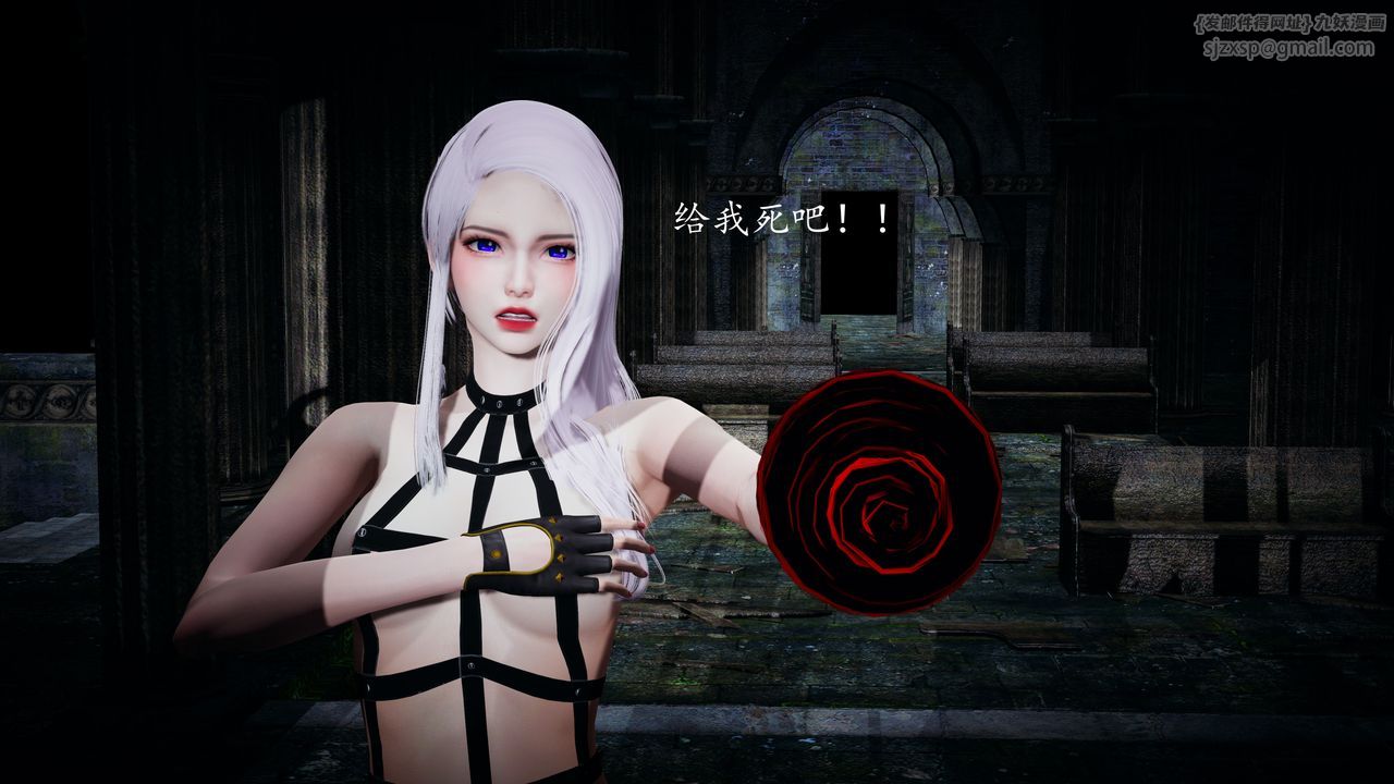 [3D]神谕第一季第02话