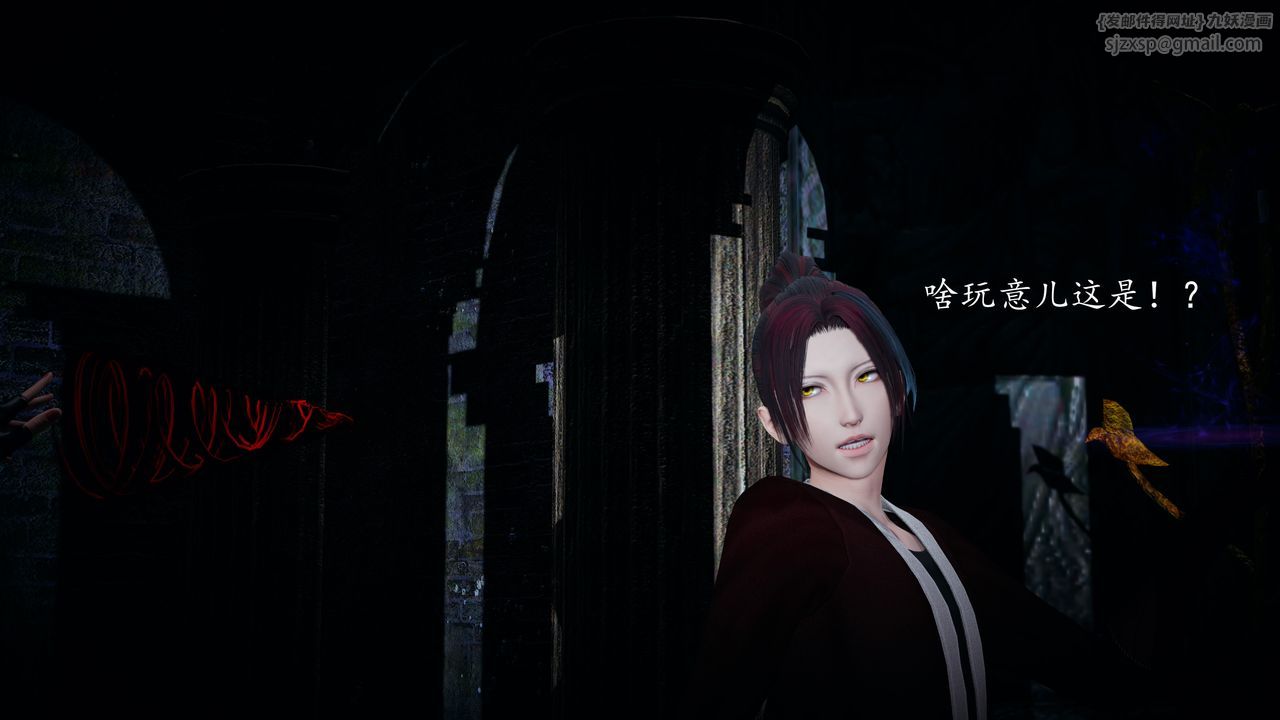 [3D]神諭第一季第02話