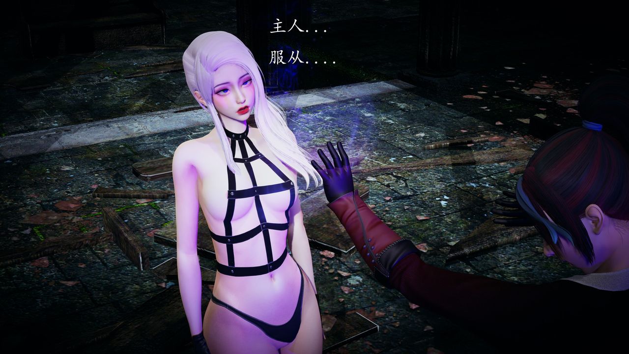 [3D]神諭第一季第02話