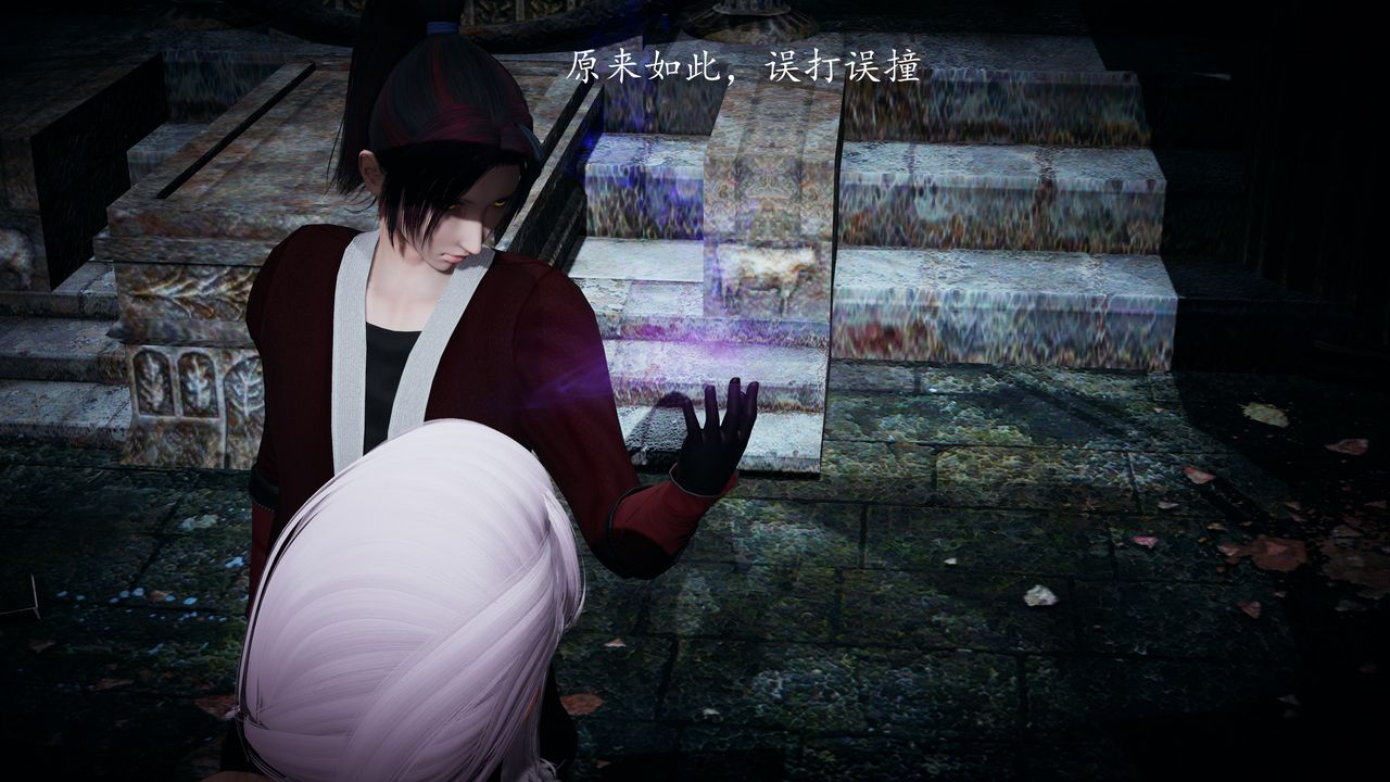 [3D]神谕第一季第02话