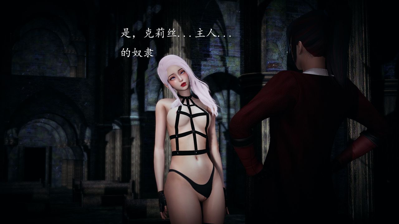 [3D]神諭第一季第02話