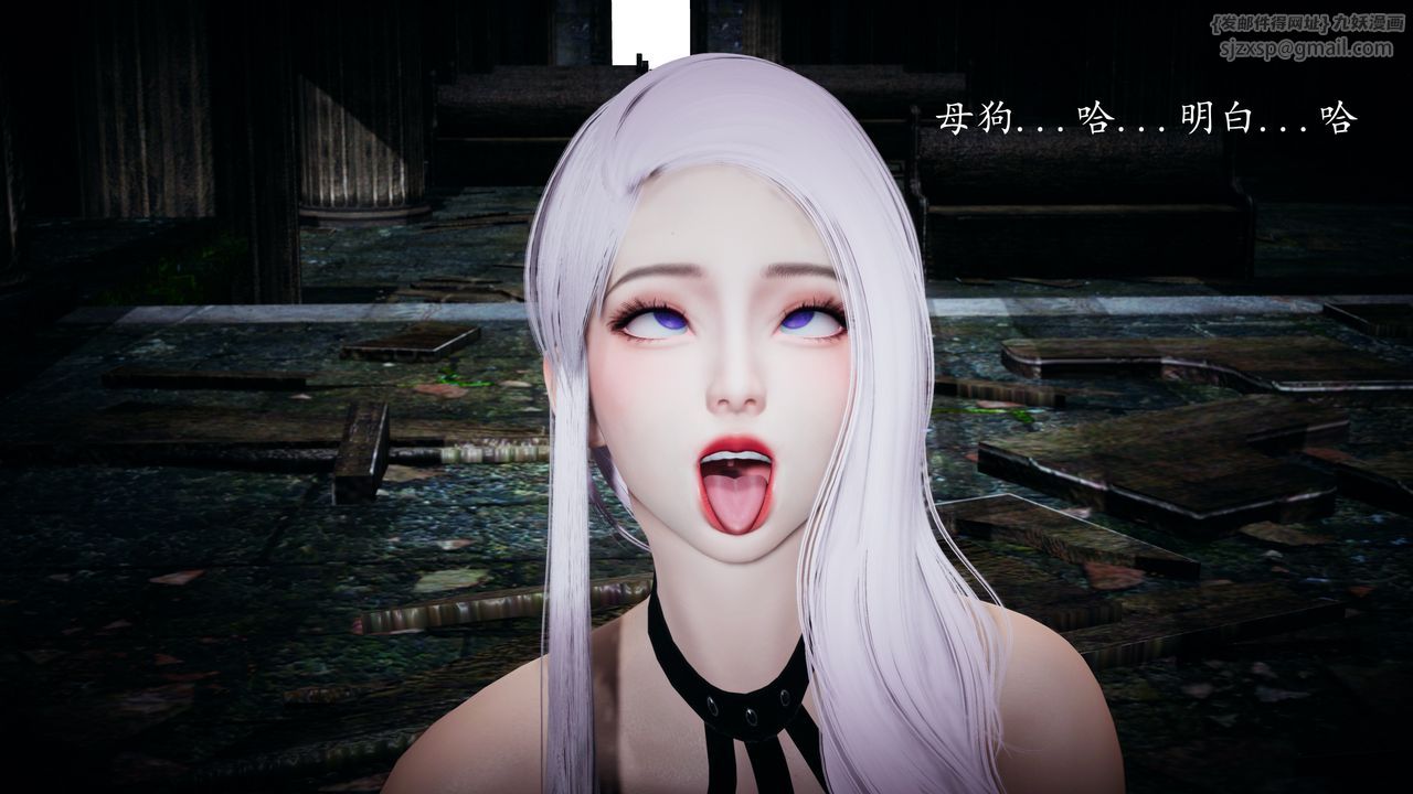 [3D]神諭第一季第02話