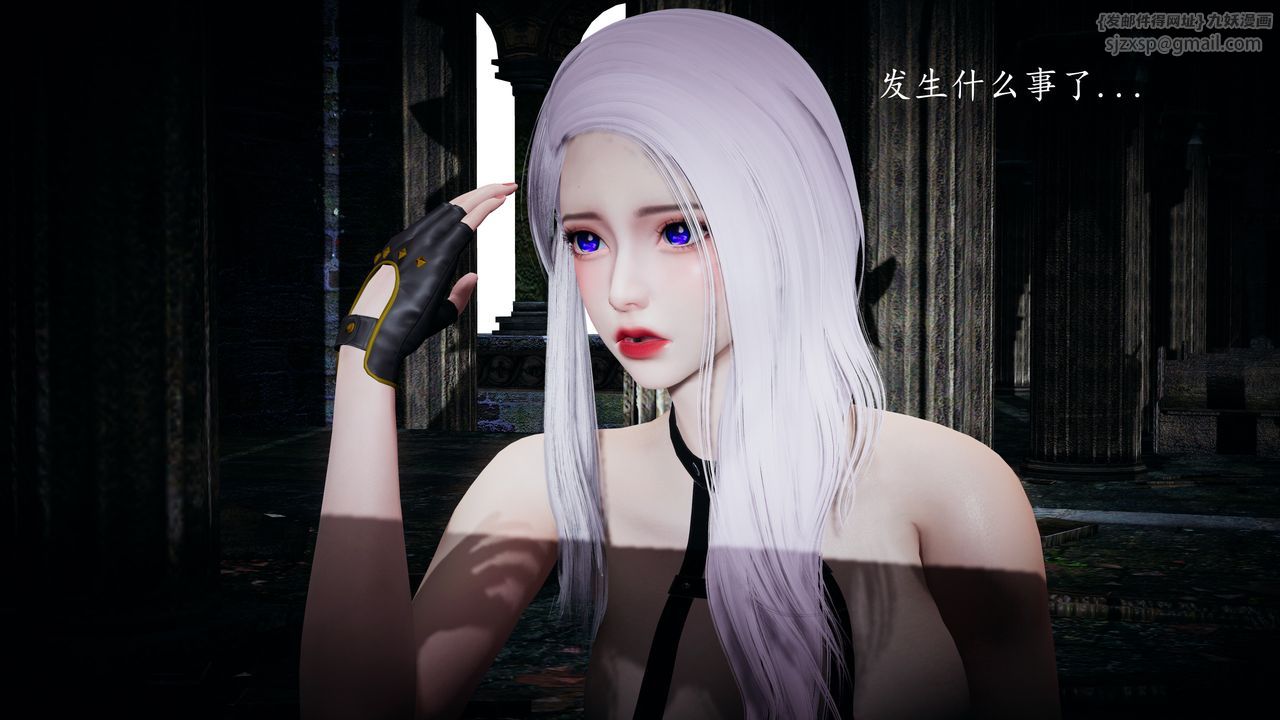 [3D]神諭第一季第02話