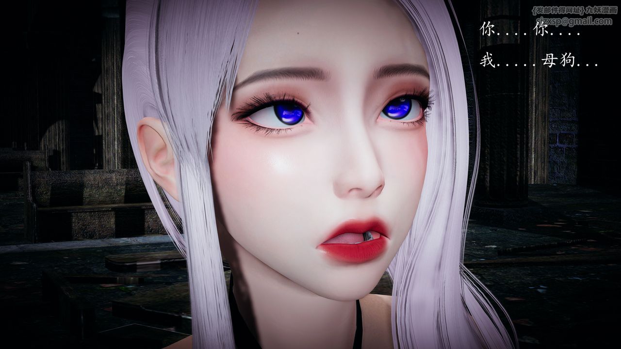 [3D]神諭第一季第02話