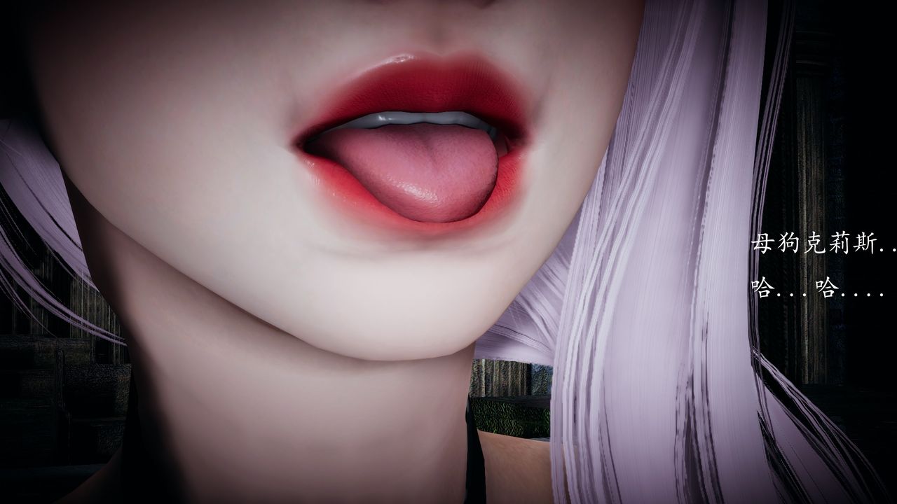 [3D]神諭第一季第02話