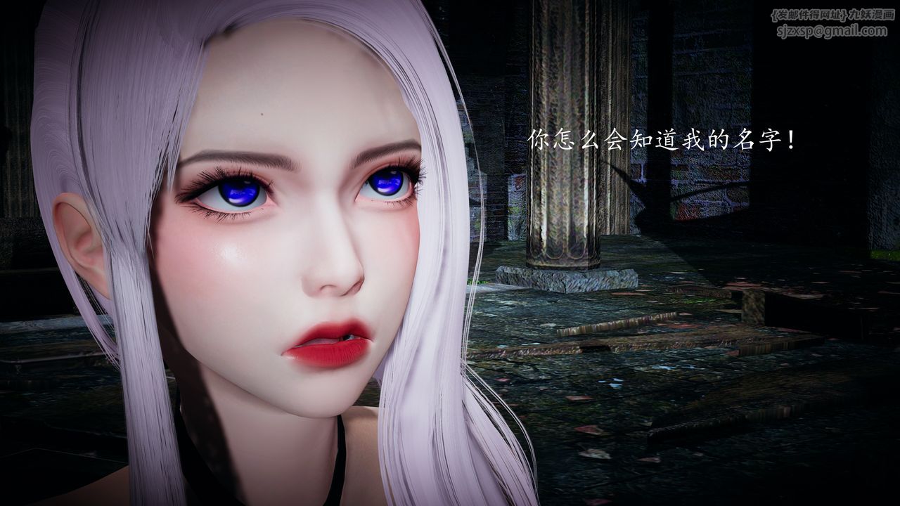 [3D]神諭第一季第02話