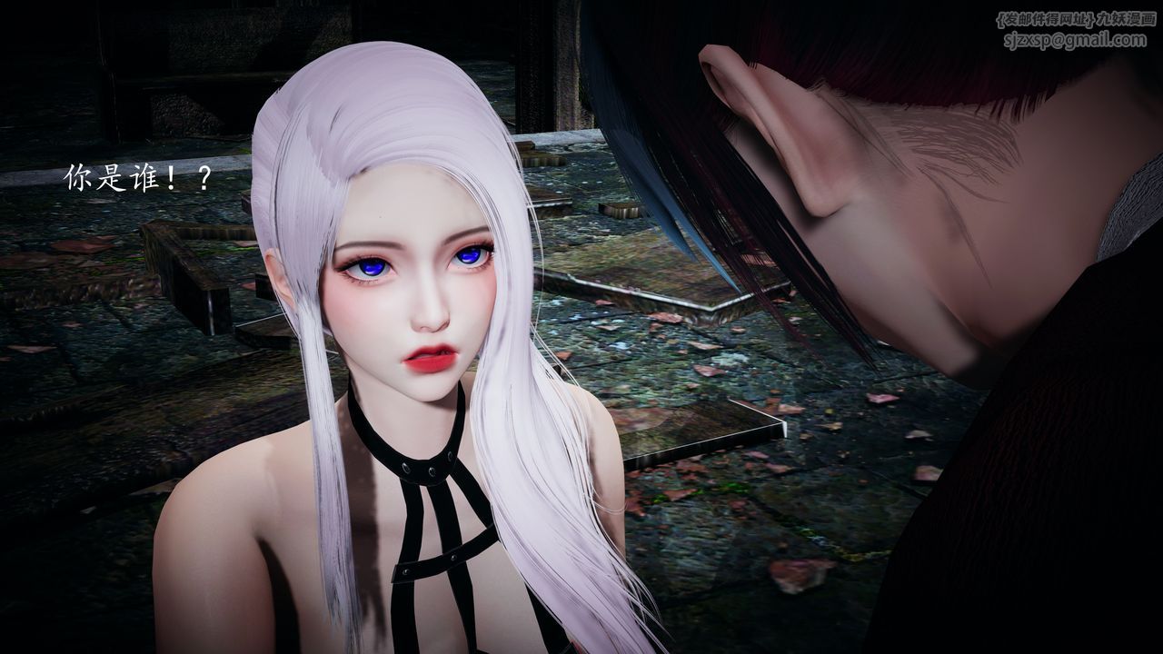 [3D]神諭第一季第02話