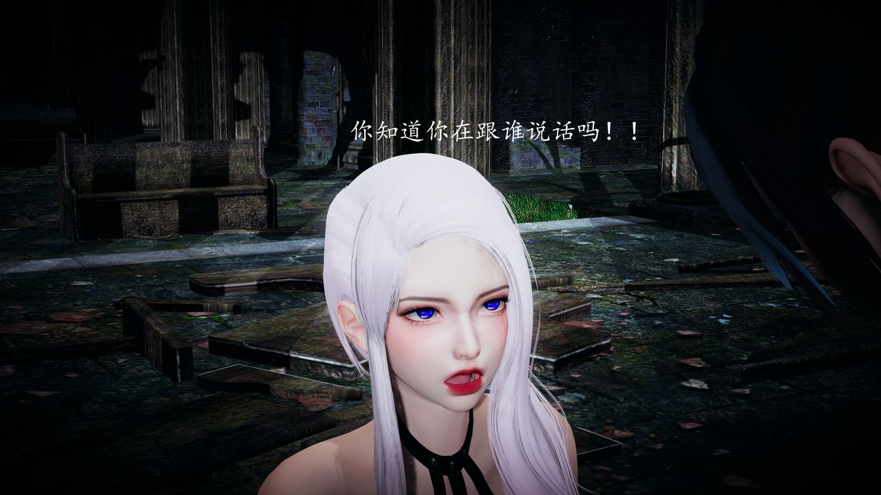 [3D]神諭第一季第02話