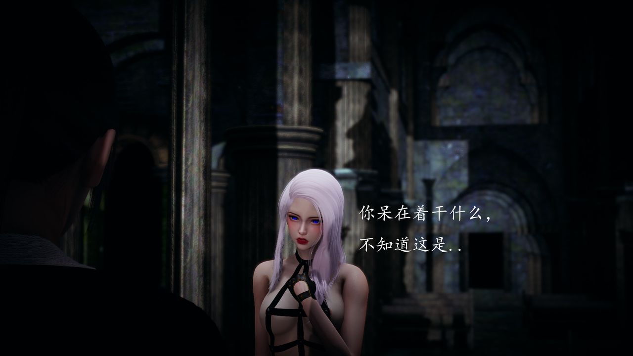 [3D]神諭第一季第02話