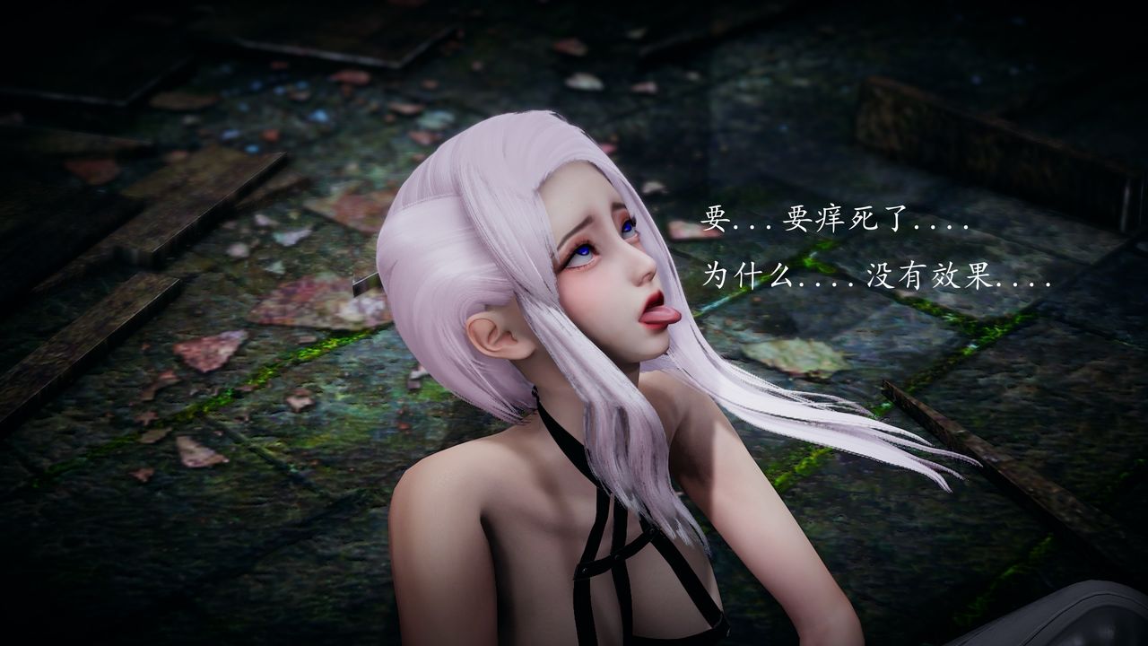 [3D]神谕第一季第02话