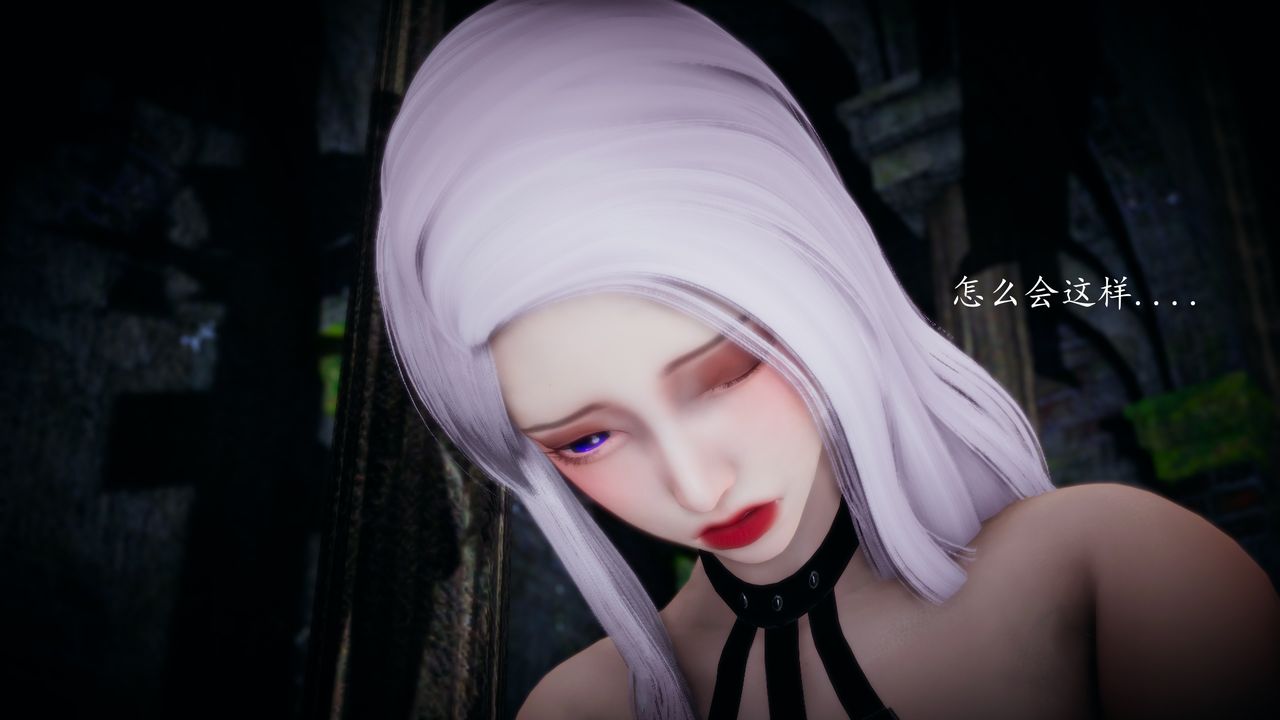 [3D]神諭第一季第02話