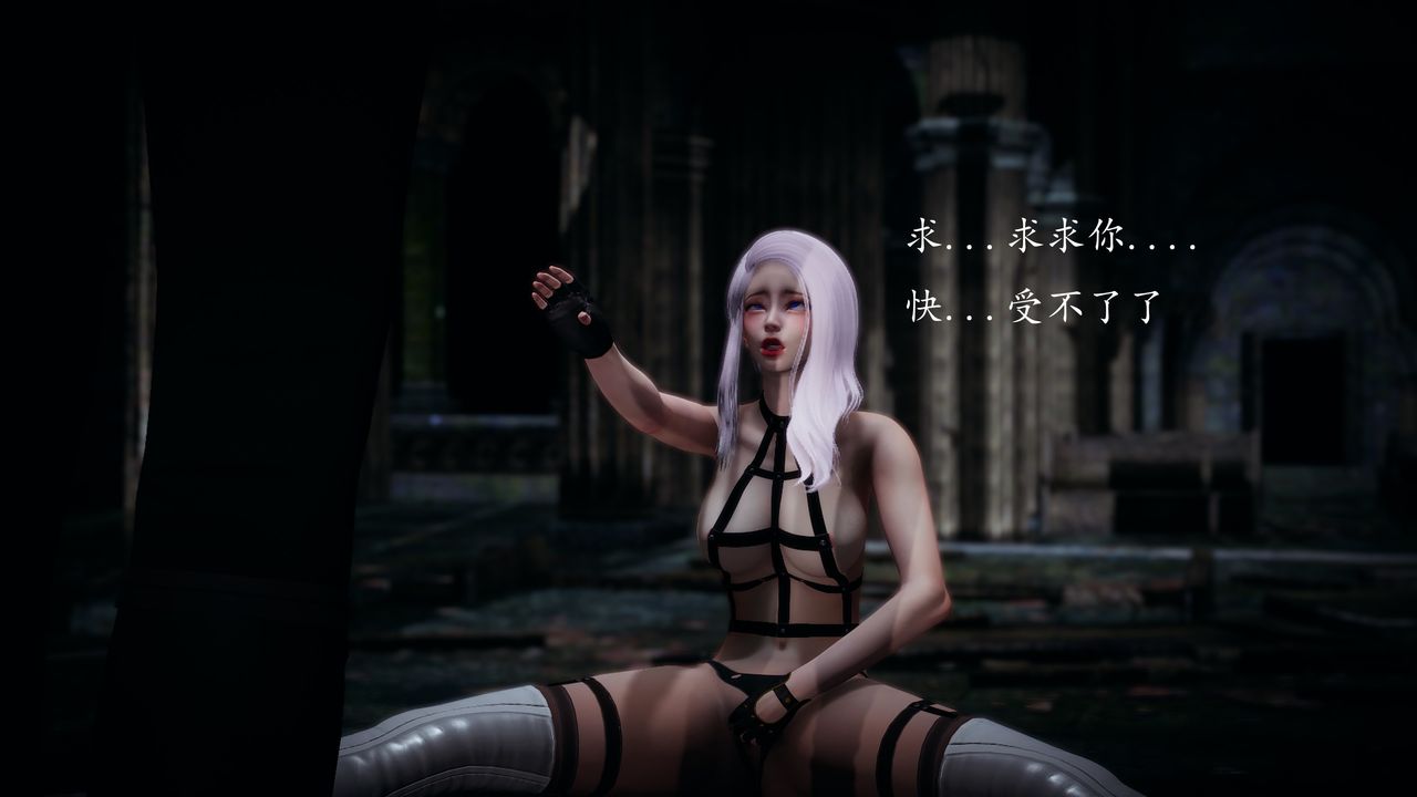 [3D]神諭第一季第02話