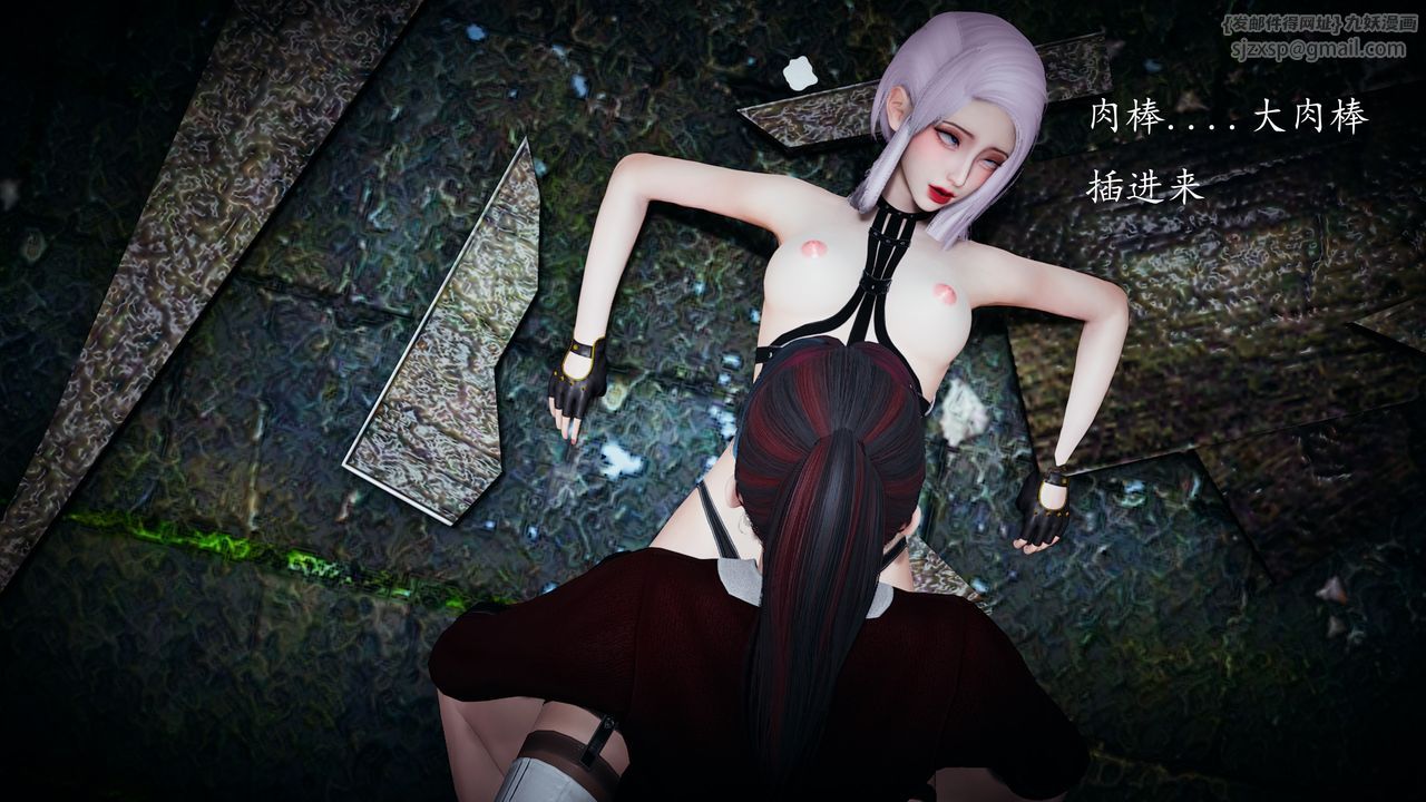 [3D]神谕第一季第02话